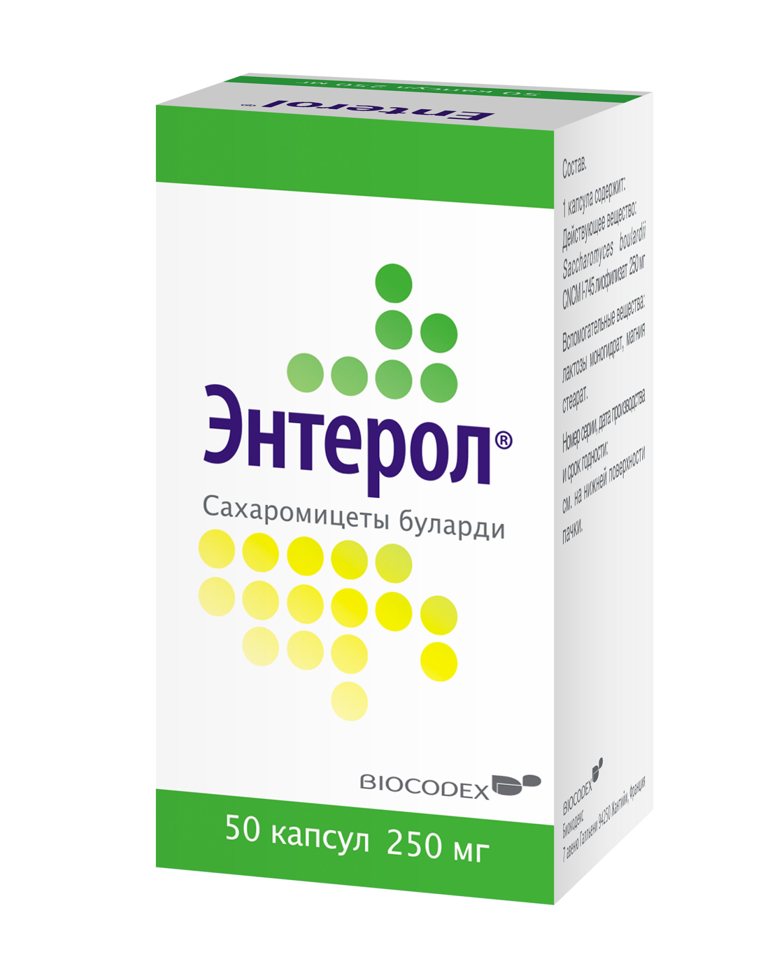 Энтерол капсулы 250мг №50 купить в Туле по цене от 1230 рублей