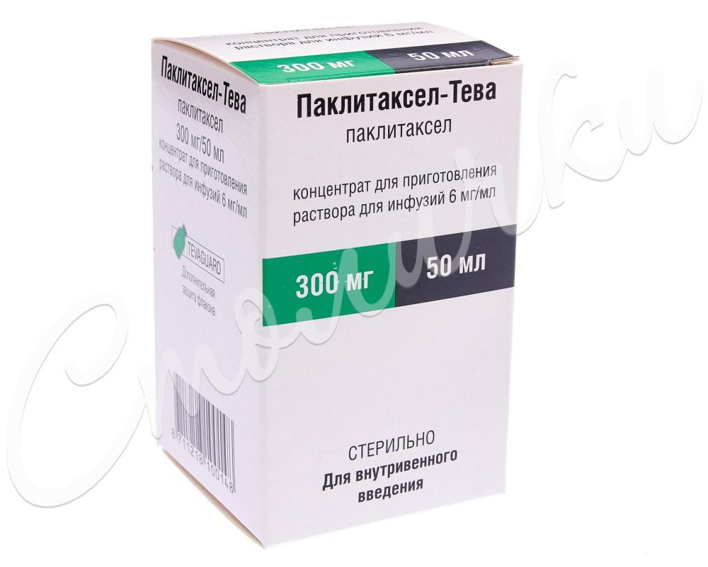Паклитаксел 30мг. Паклитаксел лэнс. Паклитаксел схема химиотерапии. Паклитаксел лэнс. Паклитаксел побочные отзывы.