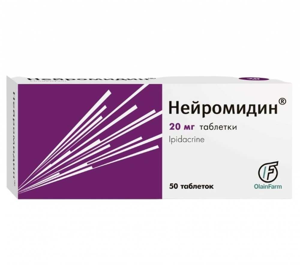 Нейромидин таблетки 20мг №50 купить в Москве по цене от 2957 рублей
