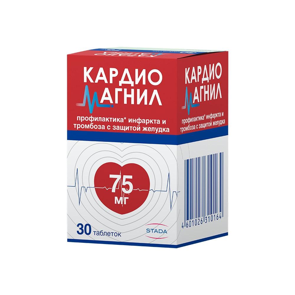 Кардиомагнил таблетки 75мг №30 купить в Санкт-Петербурге по цене от 167  рублей