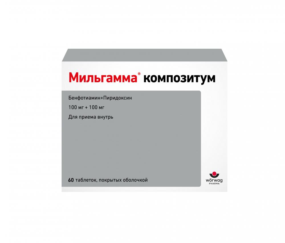 Мильгамма композитум таблетки покрытые оболочкой №60 купить в Москве по  цене от 1551 рублей