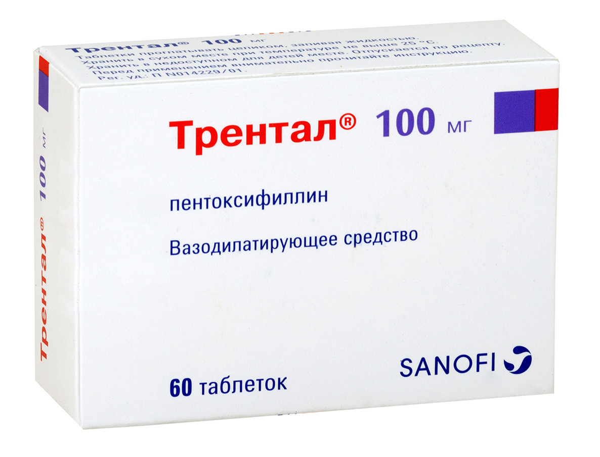 Трентал таблетки покрытые оболочкой 100мг №60 купить в Москве по цене от  727 рублей