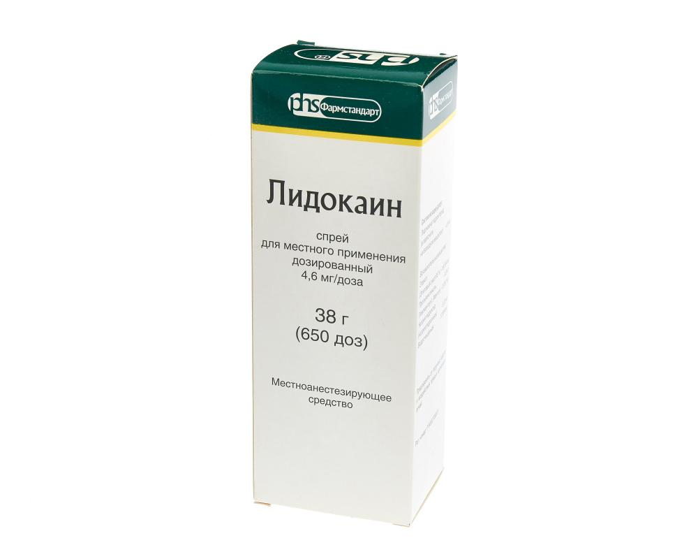 Лидокаин ФСТ г/хл спрей 38г/50мл купить в Щелково по цене от 344.5 рублей