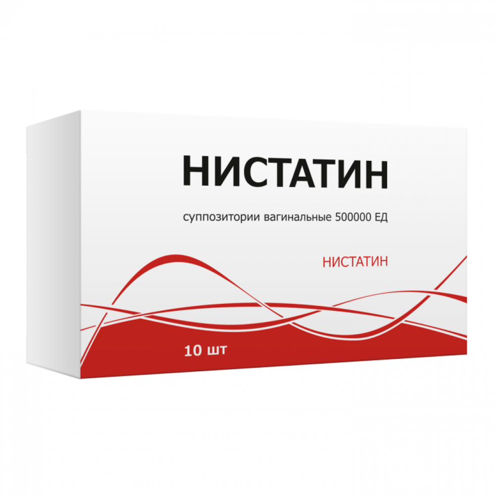 500000 ед. Метилурацил. Нистатин суппозитории Вагинальные. Нистатиновые свечи Вагинальные. Метилурацил суппозитории ректальные.