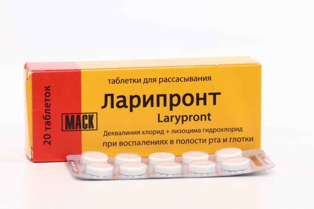Как правильно принимать лекарства - Российская газета