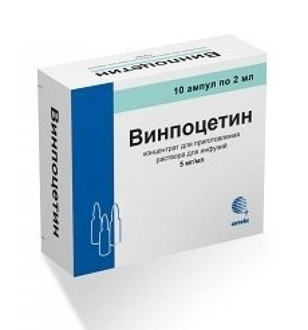 Винпоцетин концентрат для инфузий 0,5% 2мл №10 купить в Москве по цене от  90.5 рублей