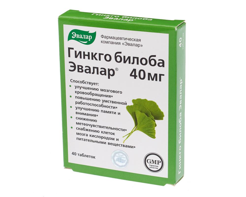 Гинкго Билоба таблетки Эвалар №40 купить в Москве по цене от 363 рублей