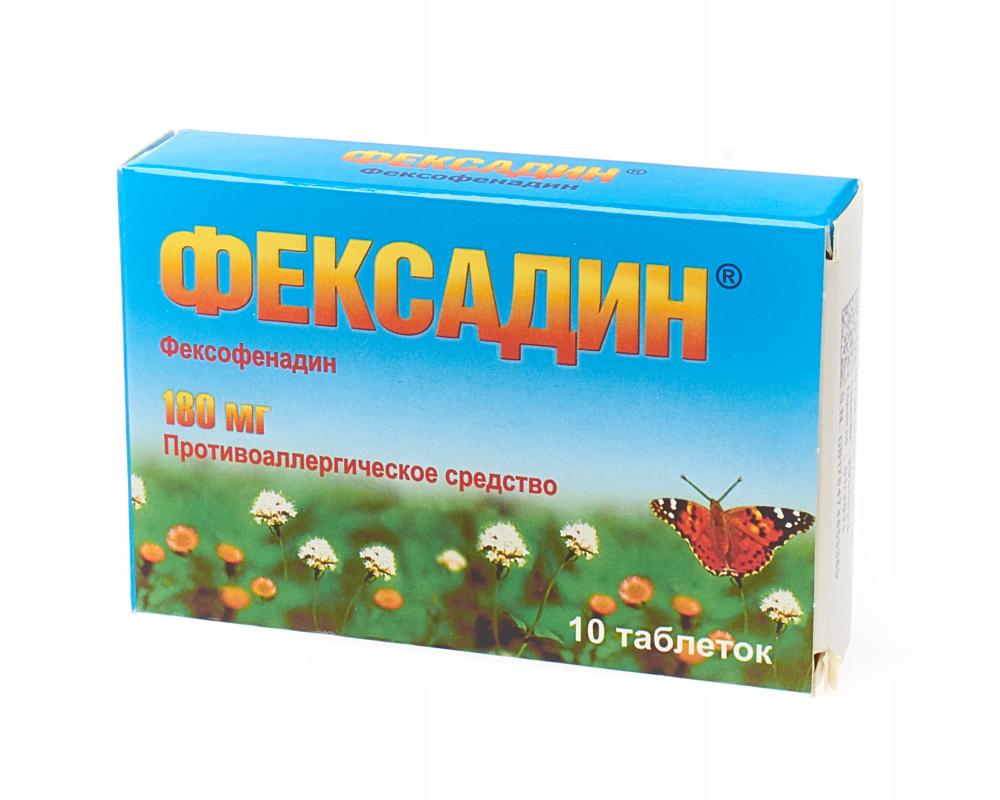 Фексадин таблетки покрытые оболочкой 180мг №10 купить в Москве по цене от  664 рублей