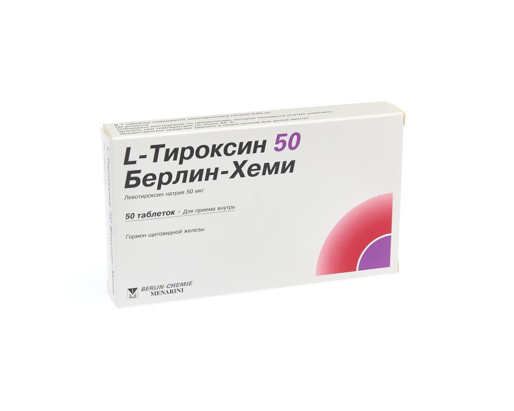 Л-Тироксин-Берлин-Хеми таблетки 50мкг №50 купить в Москве по цене от 96  рублей