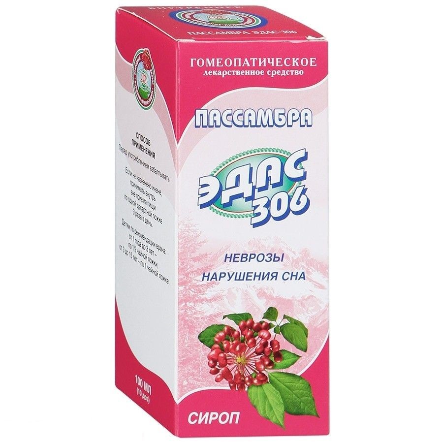 Эдас-306 Пассамбра (неврозы, наруш. сна) сироп 100мл купить в Москве по  цене от 236 рублей