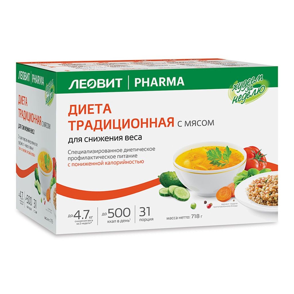 Худеем за неделю компл. пит. Традиционное меню с мясом №5 купить в Москве  по цене от 1113 рублей