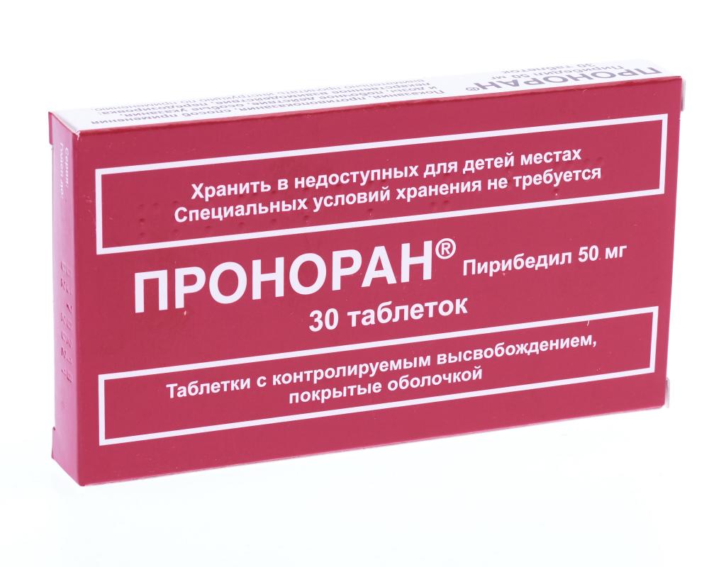 Проноран таблетки покрытые оболочкой 50мг №30 купить в Москве по цене от  372 рублей