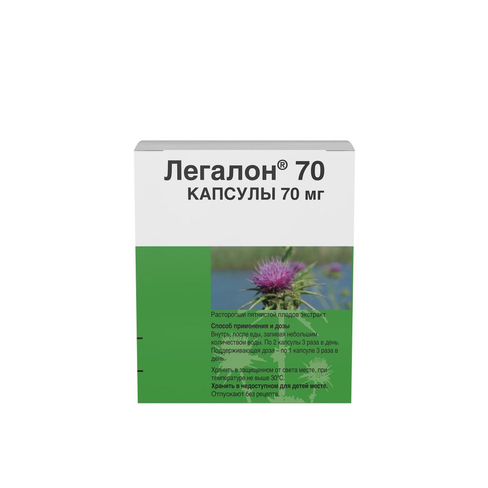 Легалон 70 капсулы №30 купить в Москве по цене от 495 рублей