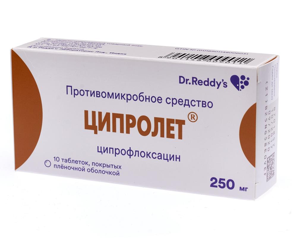 Ципролет таблетки покрытые оболочкой 250мг №10 купить в Москве по цене от  53.5 рублей