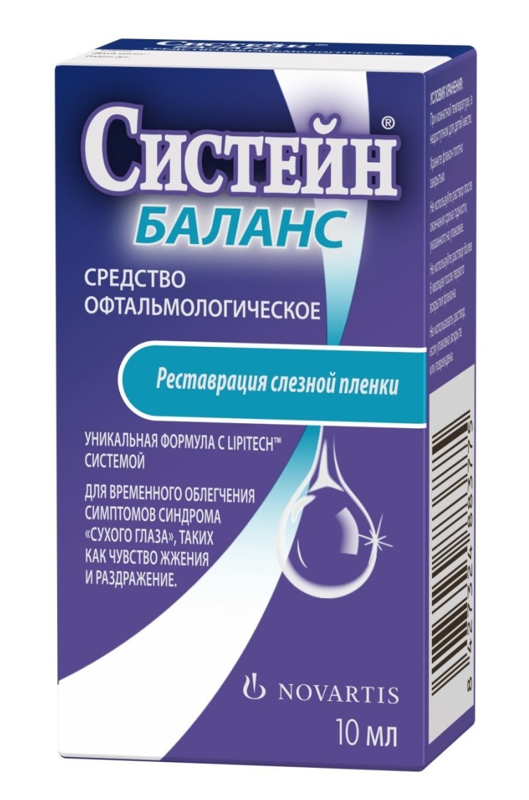 Систейн Баланс средство офтальмологическое 10мл купить в Сапроново по цене  от 706 рублей