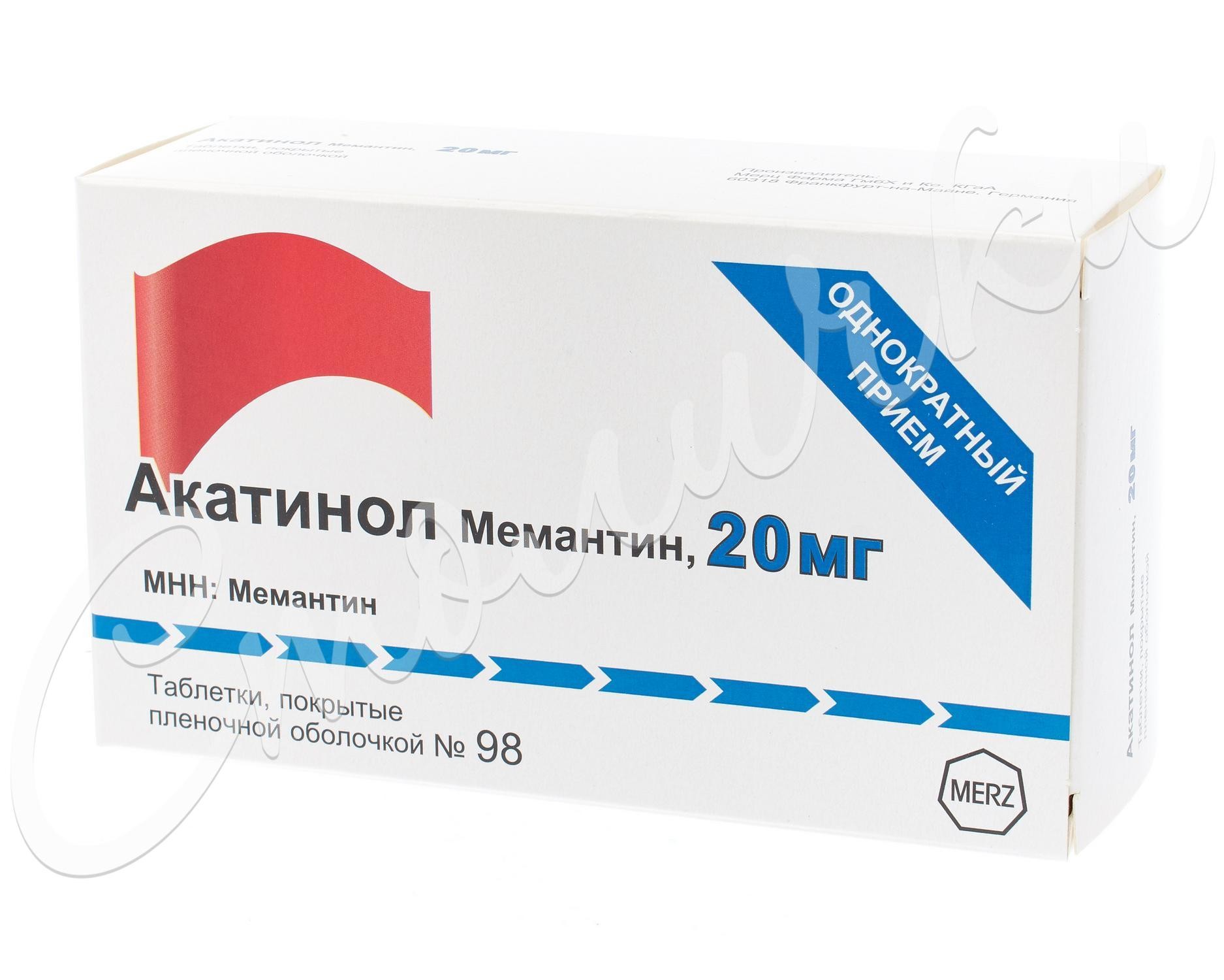 Акатинол Мемантин таблетки покрытые оболочкой 20мг №98 купить в Москве по  цене от 8131.5 рублей