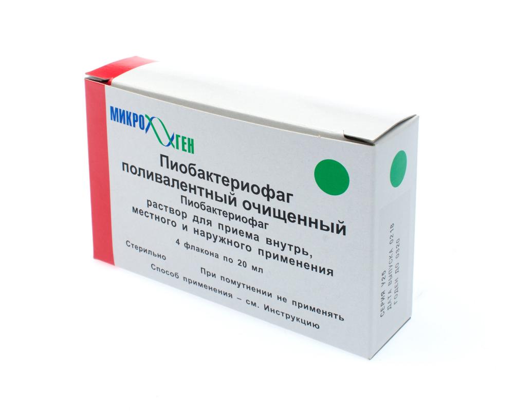 Пиобактериофаг поливалентный 20мл №4 купить в Москве по цене от 991 рублей