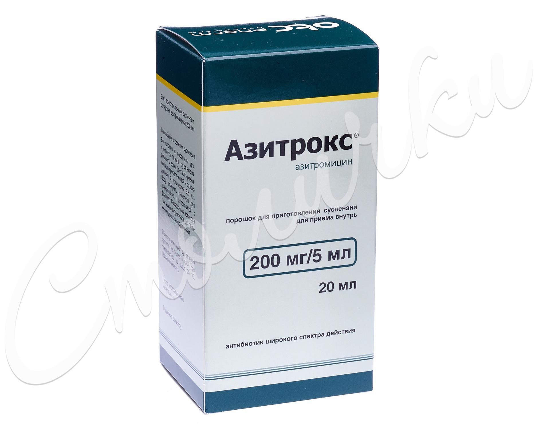 Азитрокс порошок для приготовления суспензии внутрь 200мг/5мл 15,9г купить  в Москве по цене от 235 рублей