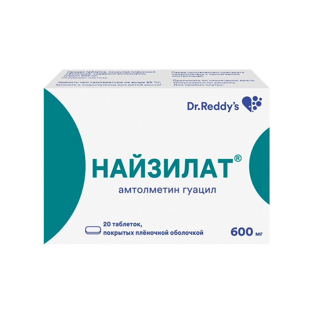 Найзилат таблетки покрытые оболочкой 600мг №20 купить в Москве по цене от  872 рублей