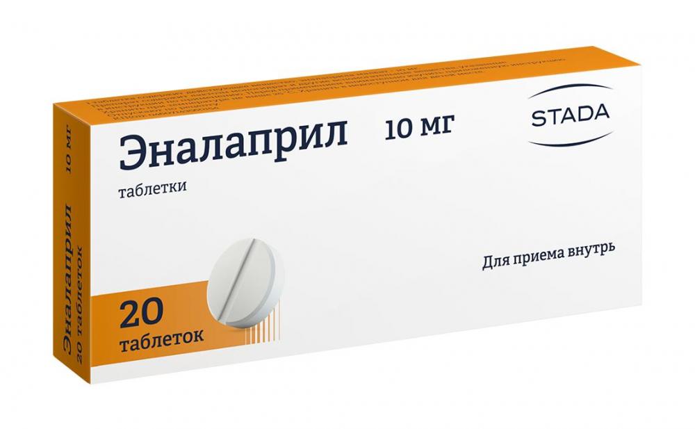 Как быстро диклофенак снимает боль Эналаприл Хемофарм таблетки 10мг № 20 купить в Москве по цене от 81 рублей