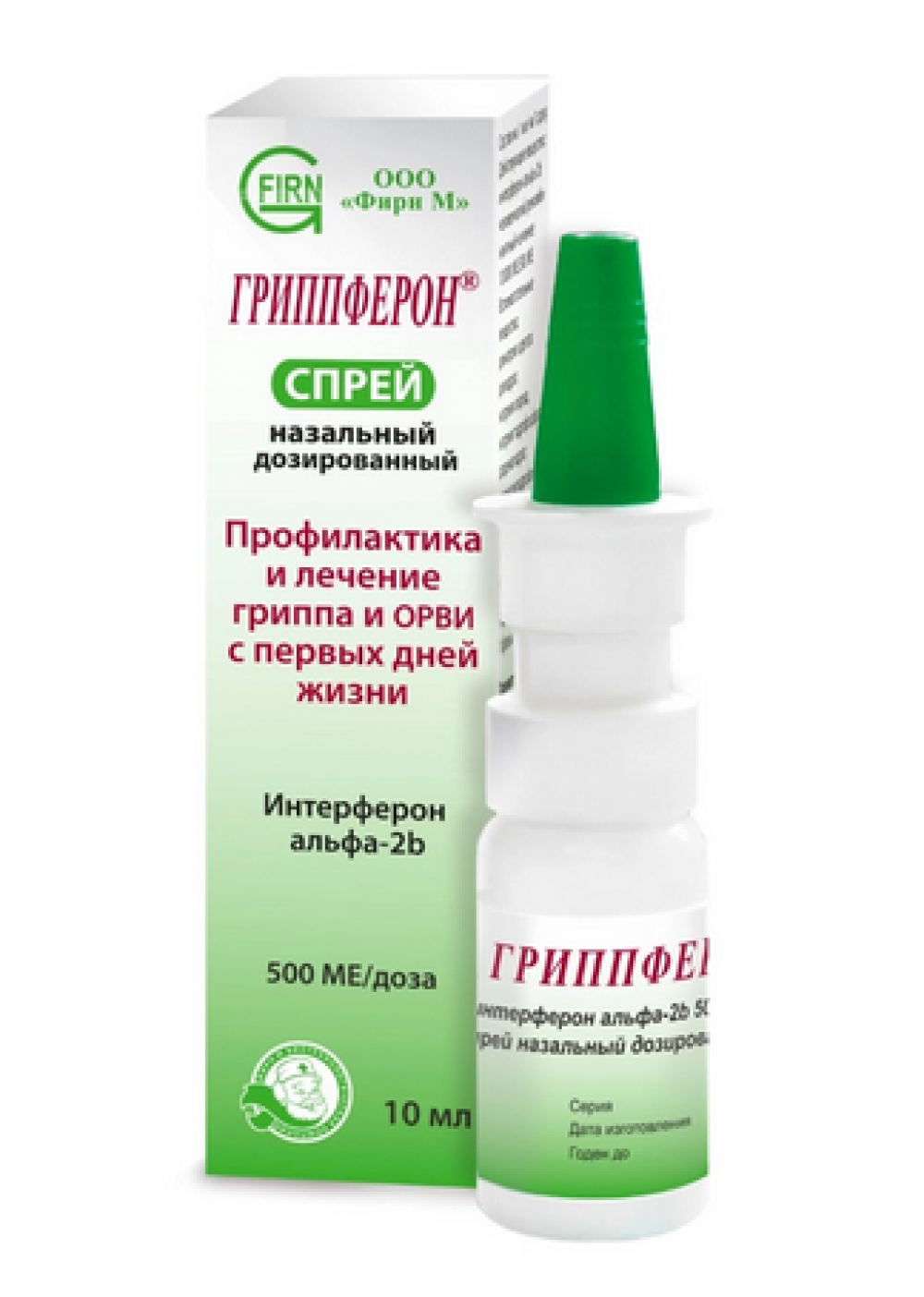Гриппферон спрей назальный 500 МЕ/доза 10мл купить в Москве по цене от  384.5 рублей