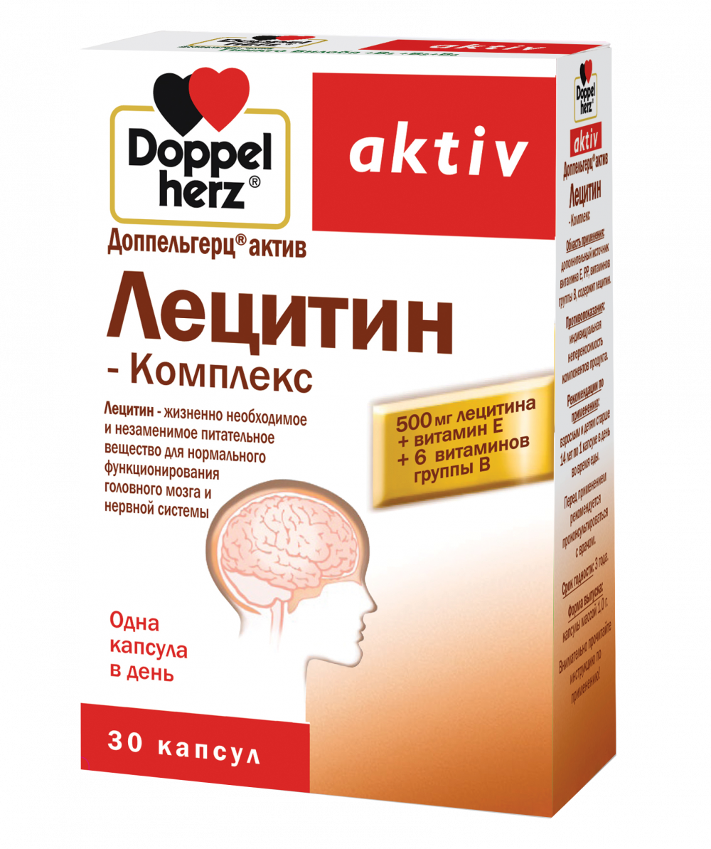 Доппельгерц актив Лецитин комплекс капсулы №30 купить в Москве по цене от  552 рублей