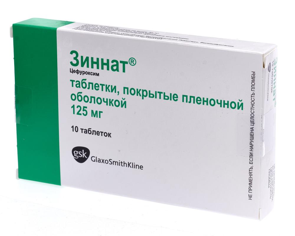 Зиннат таблетки 250. Зиннат таблетки 250 Sandoz. Зиннат гранулы 250. Цефуроксим Сандоз таблетки.