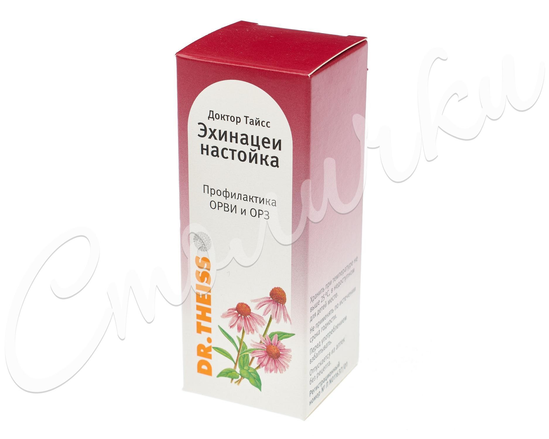 Доктор Тайсс Эхинацея настойка 50мл купить в Москве по цене от 407 рублей