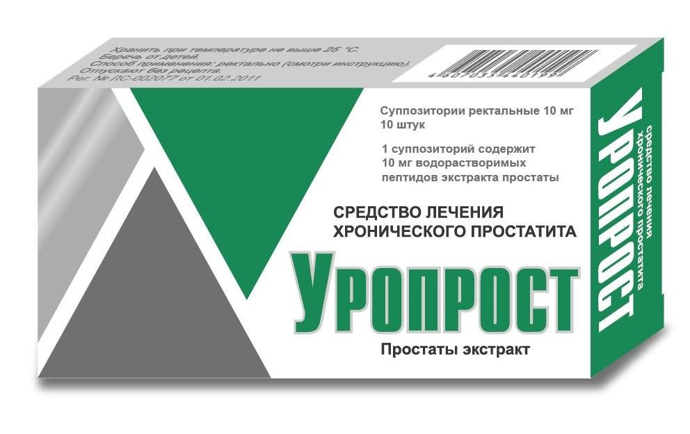 Уропрост Д Свечи Купить В Москве Дешево