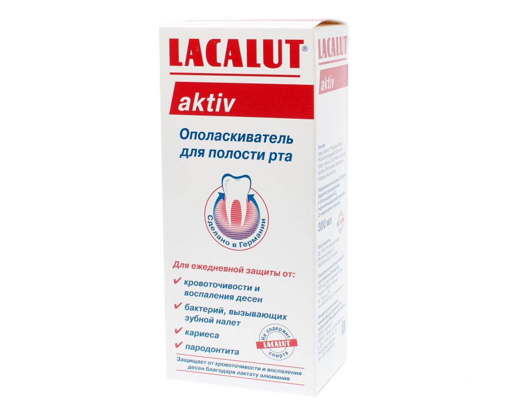 Лакалют ополаскиватель для полости рта Актив 300мл купить в Москве по цене  от 501 рублей