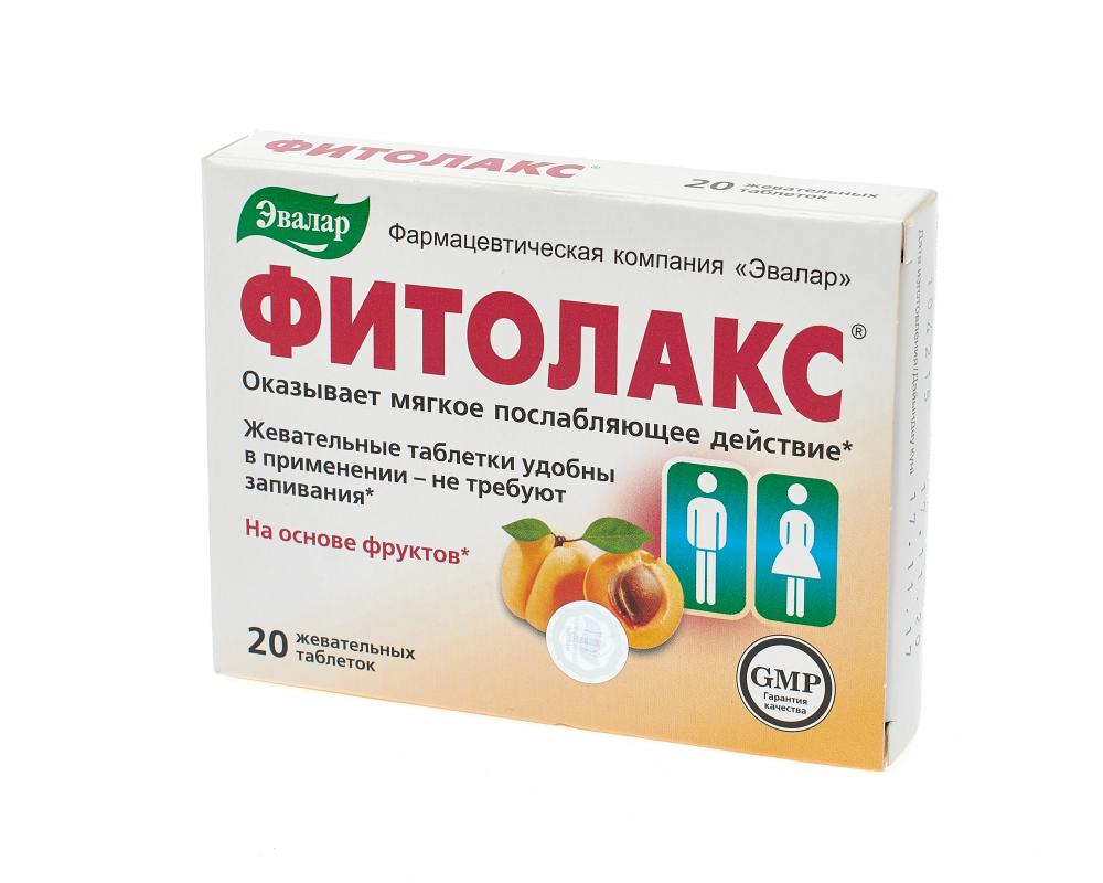 Фитолакс таблетки 500мг Эвалар №20 купить в Москве по цене от 250 рублей
