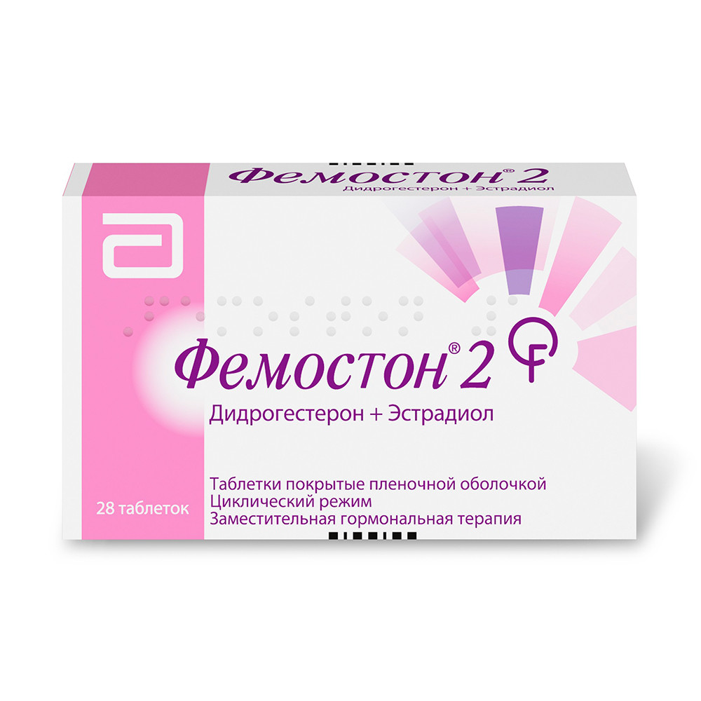 Фемостон 2 таблетки покрытые оболочкой 10мг+2мг и 2мг №28 купить в Москве  по цене от 1371 рублей