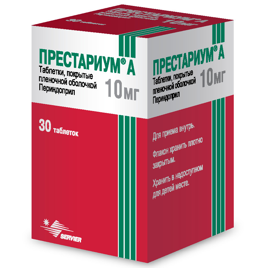Престариум А таблетки 10мг №30 купить в Москве по цене от 294 рублей