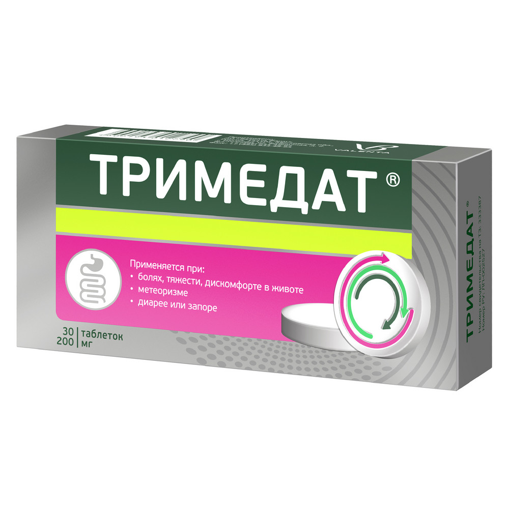Тримедат таблетки 200мг №30 купить в Москве по цене от 866 рублей