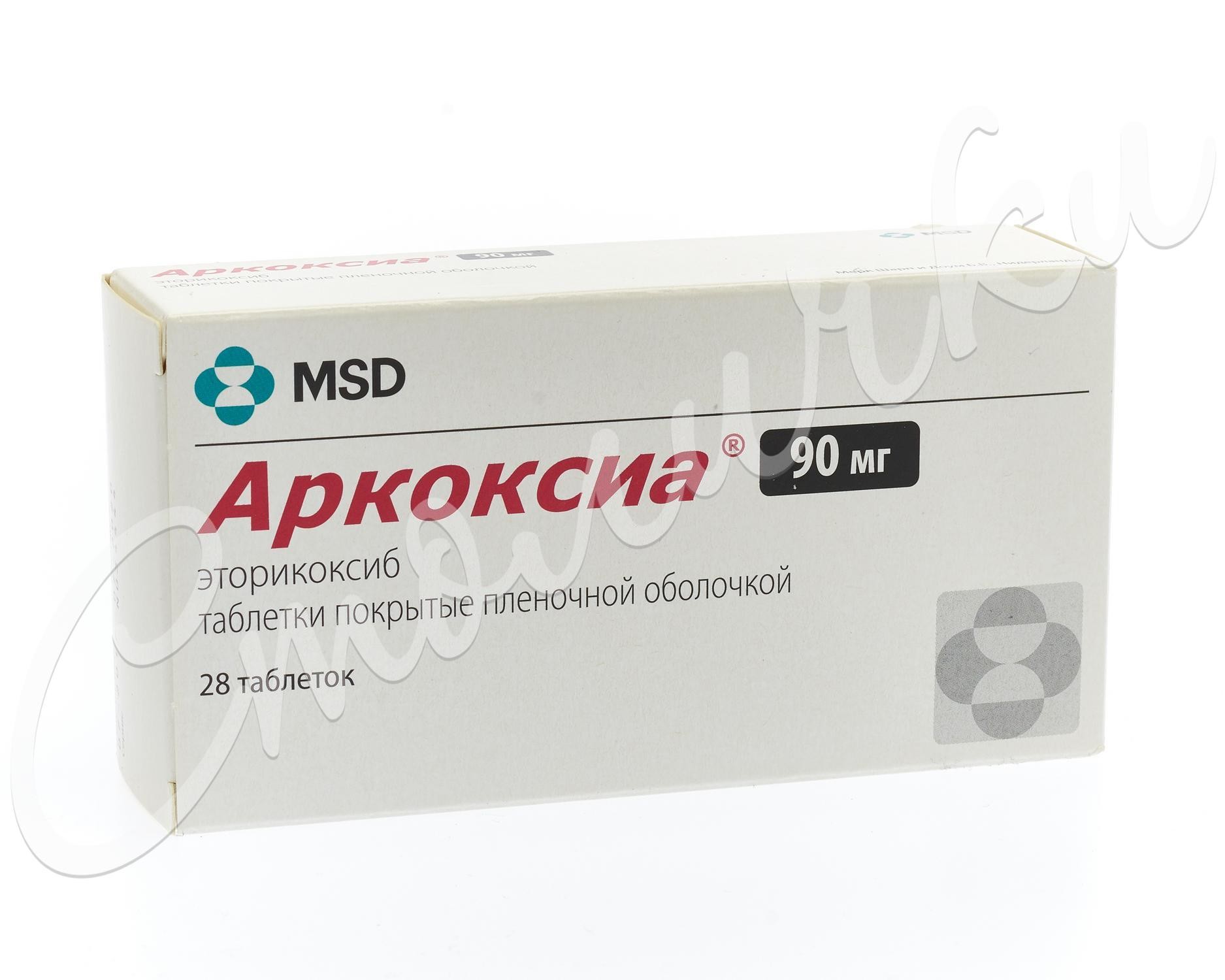 Аркоксиа таблетки покрытые оболочкой 90мг №28 купить в Орехово-Зуево по  цене от 1441 рублей