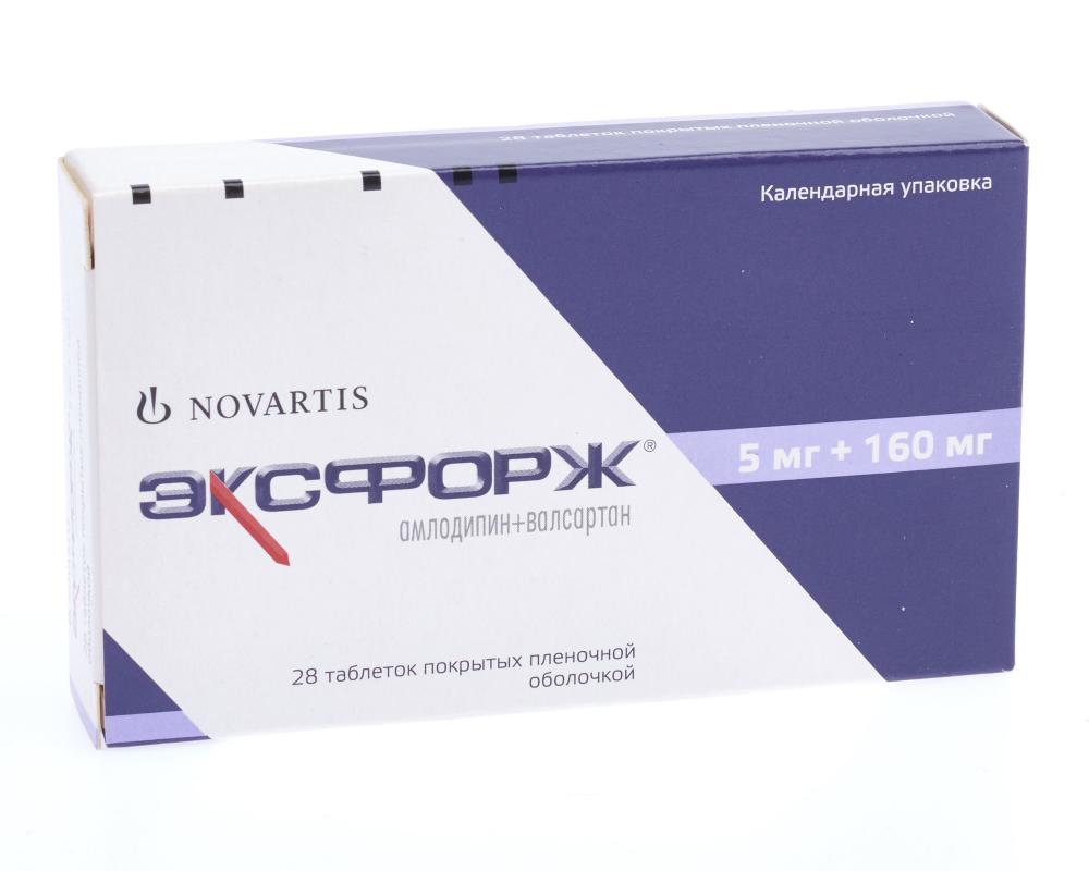 5. 5. Эксфорж 5/160. Эксфорж 10/160. 5.