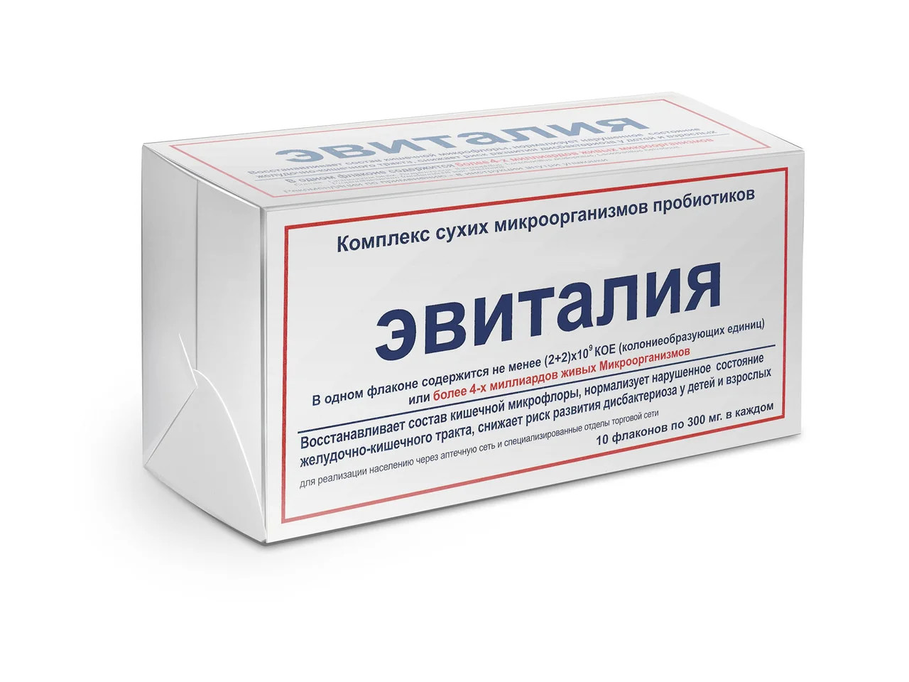 Эвиталия закваска сух. фл. №10 купить в Старой Руссе по цене от 540 рублей