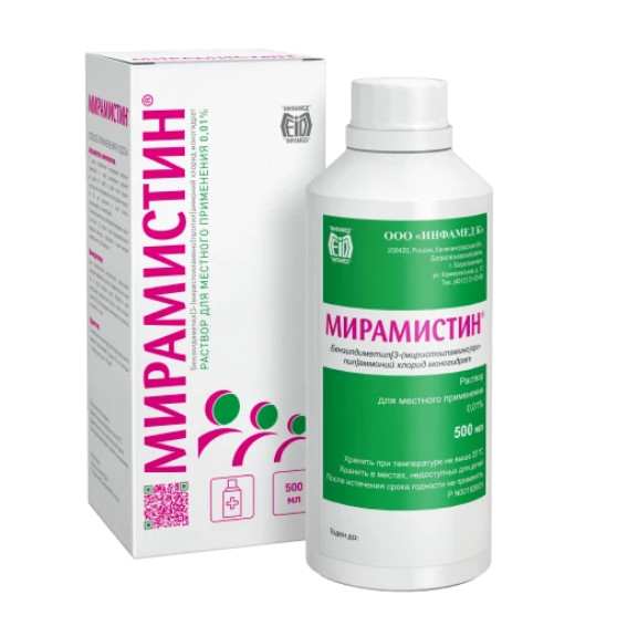 Мирамистин раствор местн. 500мл купить в Москве по цене от 1316 рублей