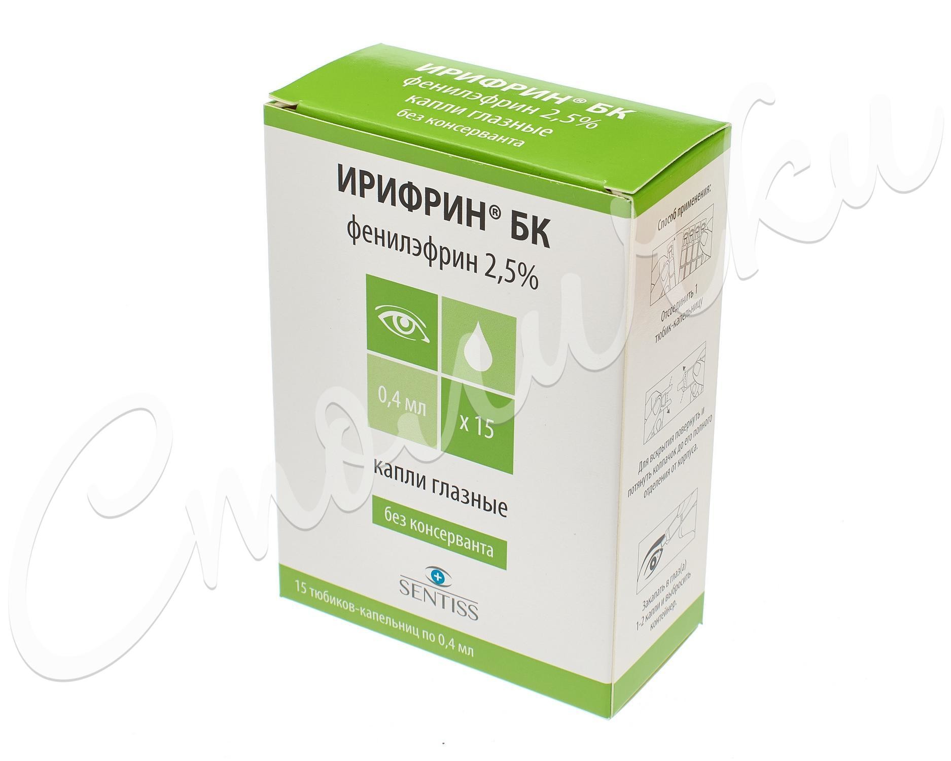 Ирифрин БК капли глазные 2,5% 0,4мл №15 купить в Москве по цене от 786  рублей