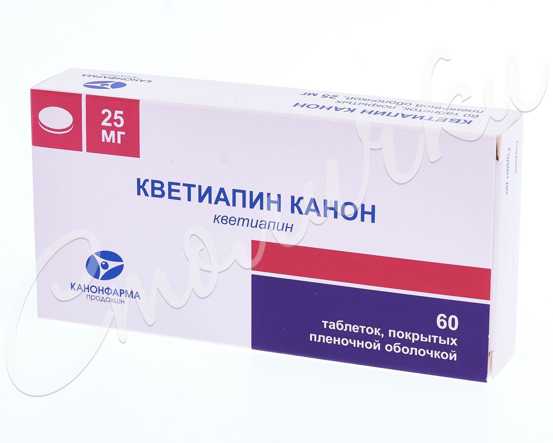 Кветиапин таблетки п.о 25мг №60 Канонфарма купить в Москве по цене от 742  рублей