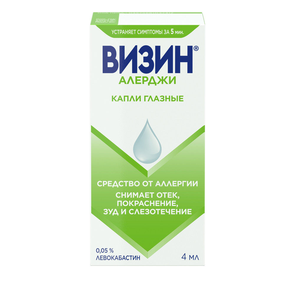 Визин Алерджи капли глазные 4мл купить в Москве по цене от 593 рублей