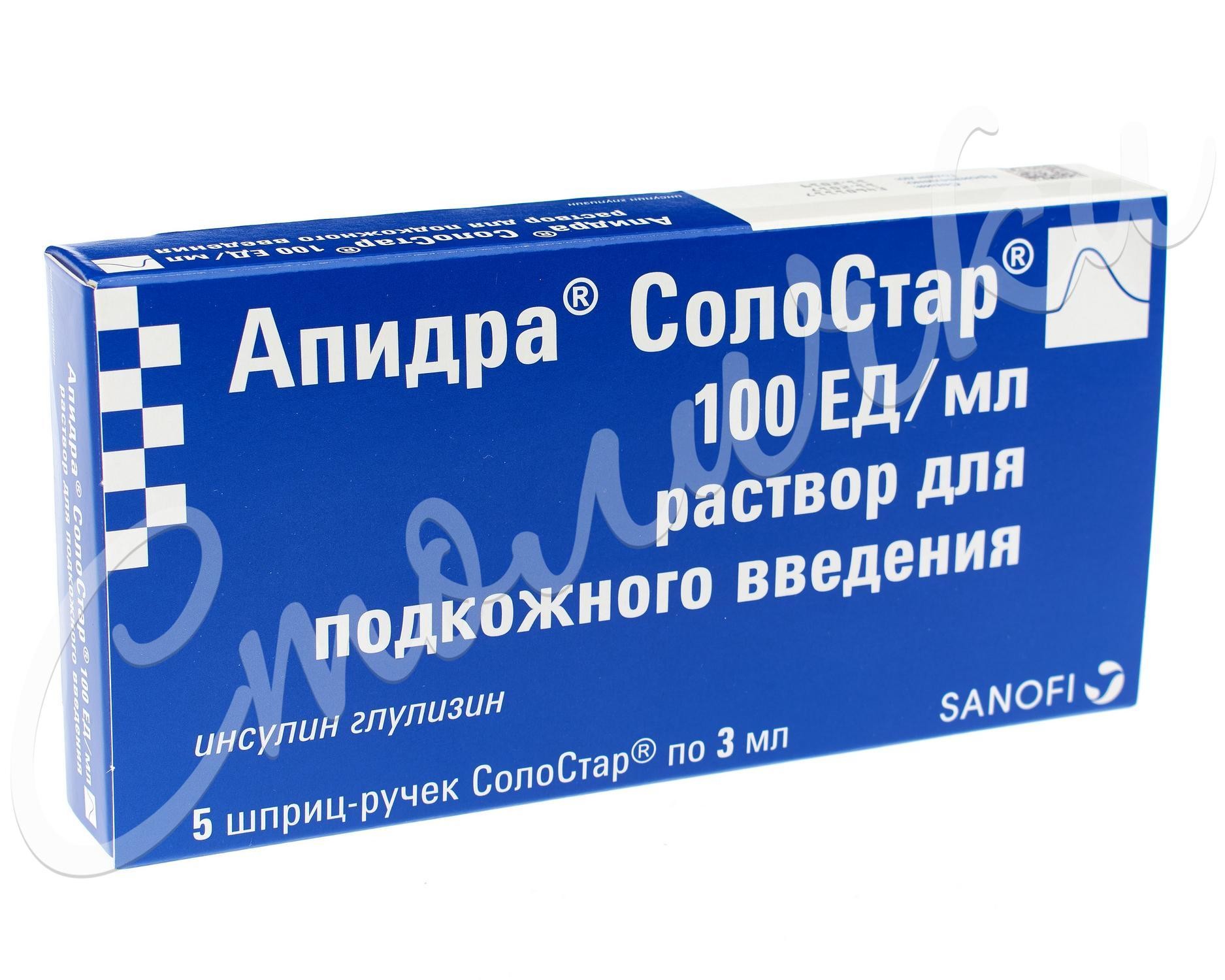 Апидра СолоСтар раствор подкожно 100 МЕ/мл 3мл шприц-ручка №5 купить в  Москве по цене от 0 рублей