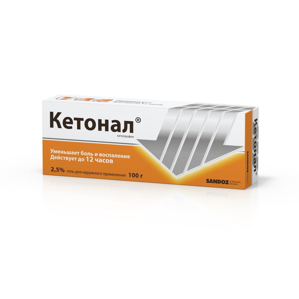 Кетонал гель 2,5% 100г купить в Москве по цене от 596 рублей