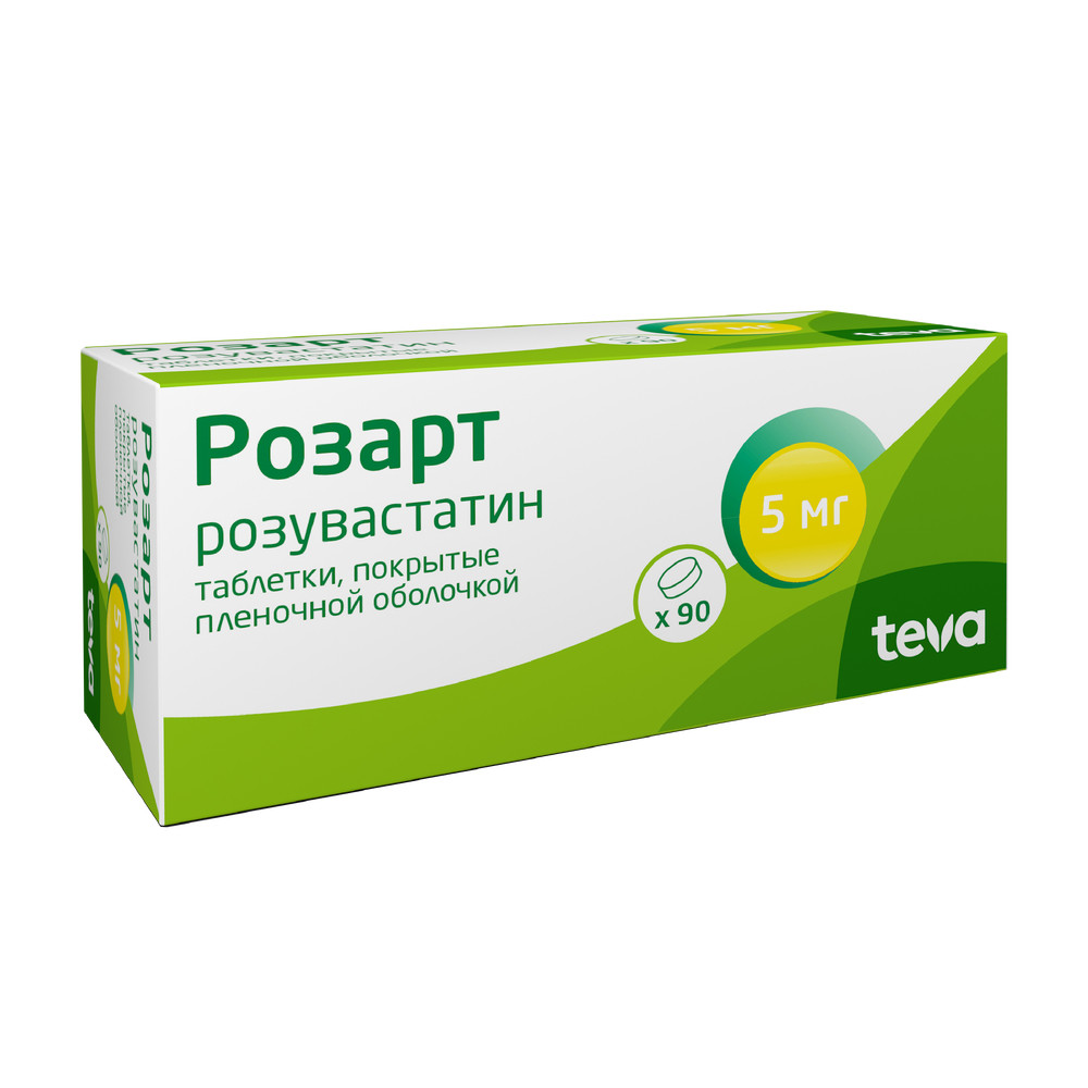 Розарт таблетки покрытые оболочкой 5мг №90 купить в Москве по цене от 1475  рублей