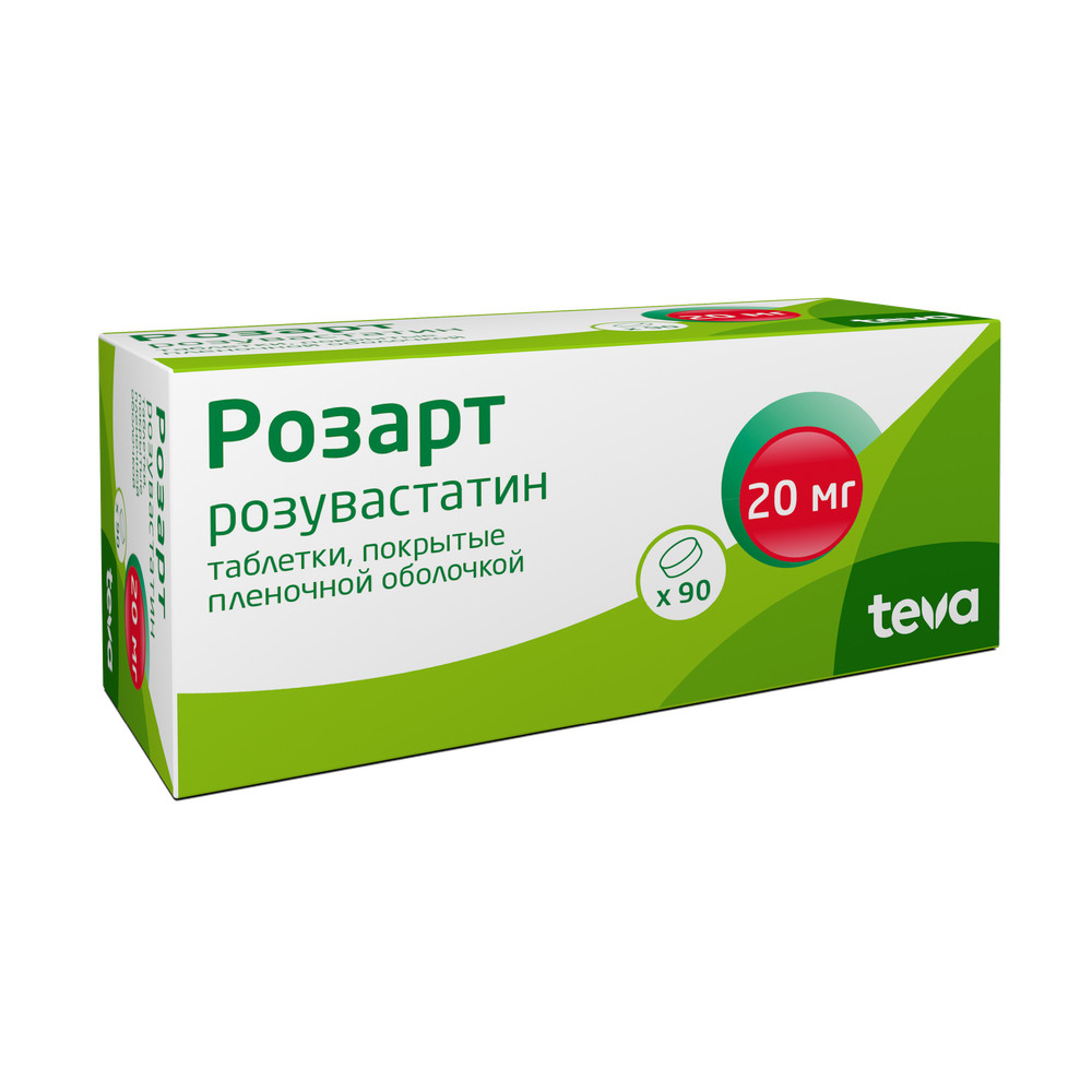 Розарт таблетки покрытые оболочкой 20мг №90 купить в Москве по цене от 2803  рублей