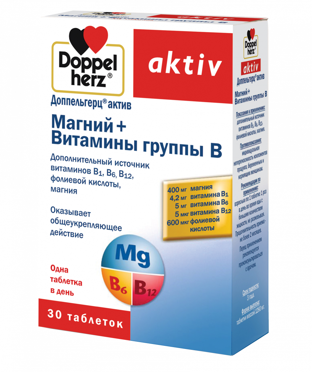 Доппельгерц актив Магний+Вит. группы B таблетки №30 купить в Санкт- Петербурге по цене от 616 рублей