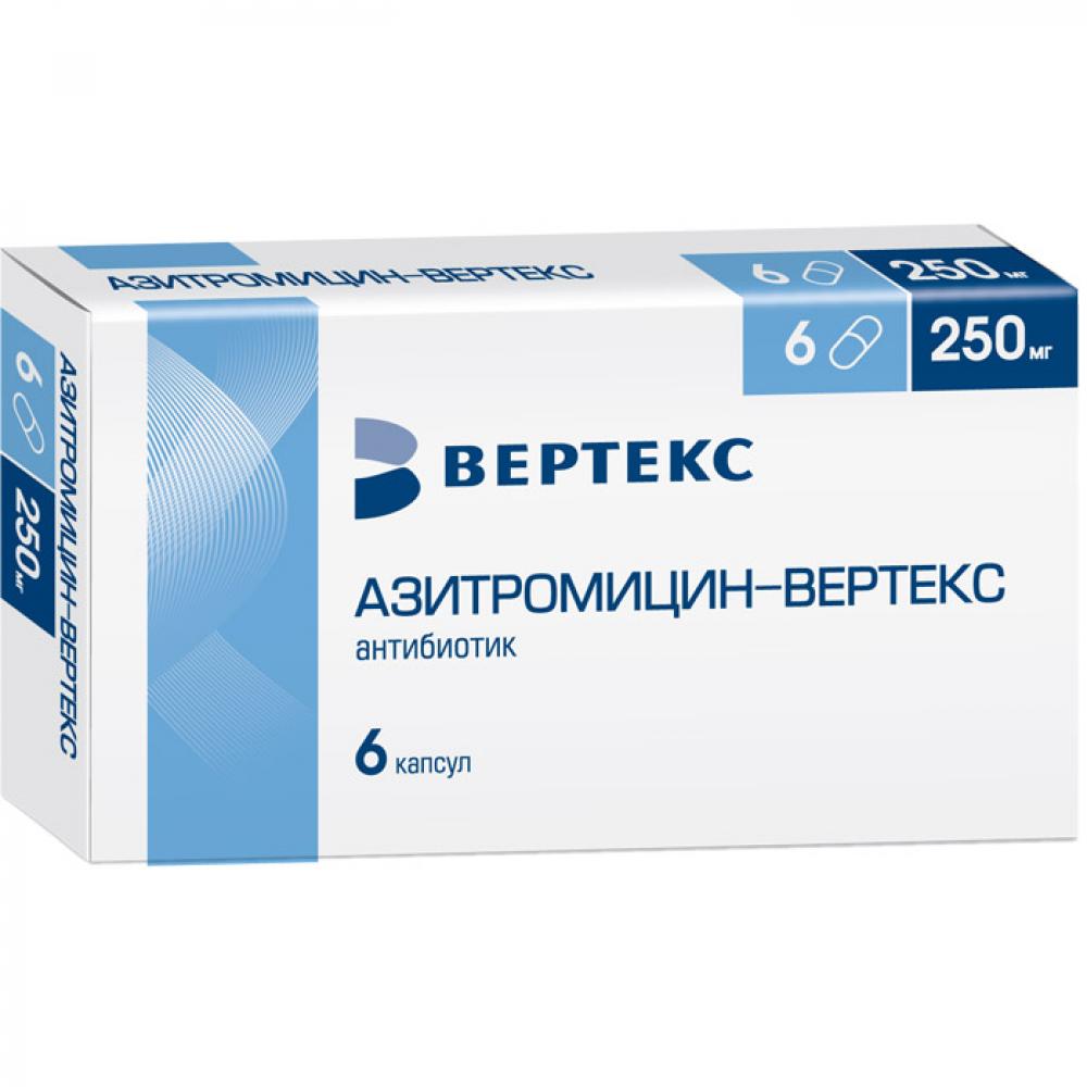 Азитромицин-Вертекс капсулы 250мг №6 купить в Рязани по цене от 199 рублей