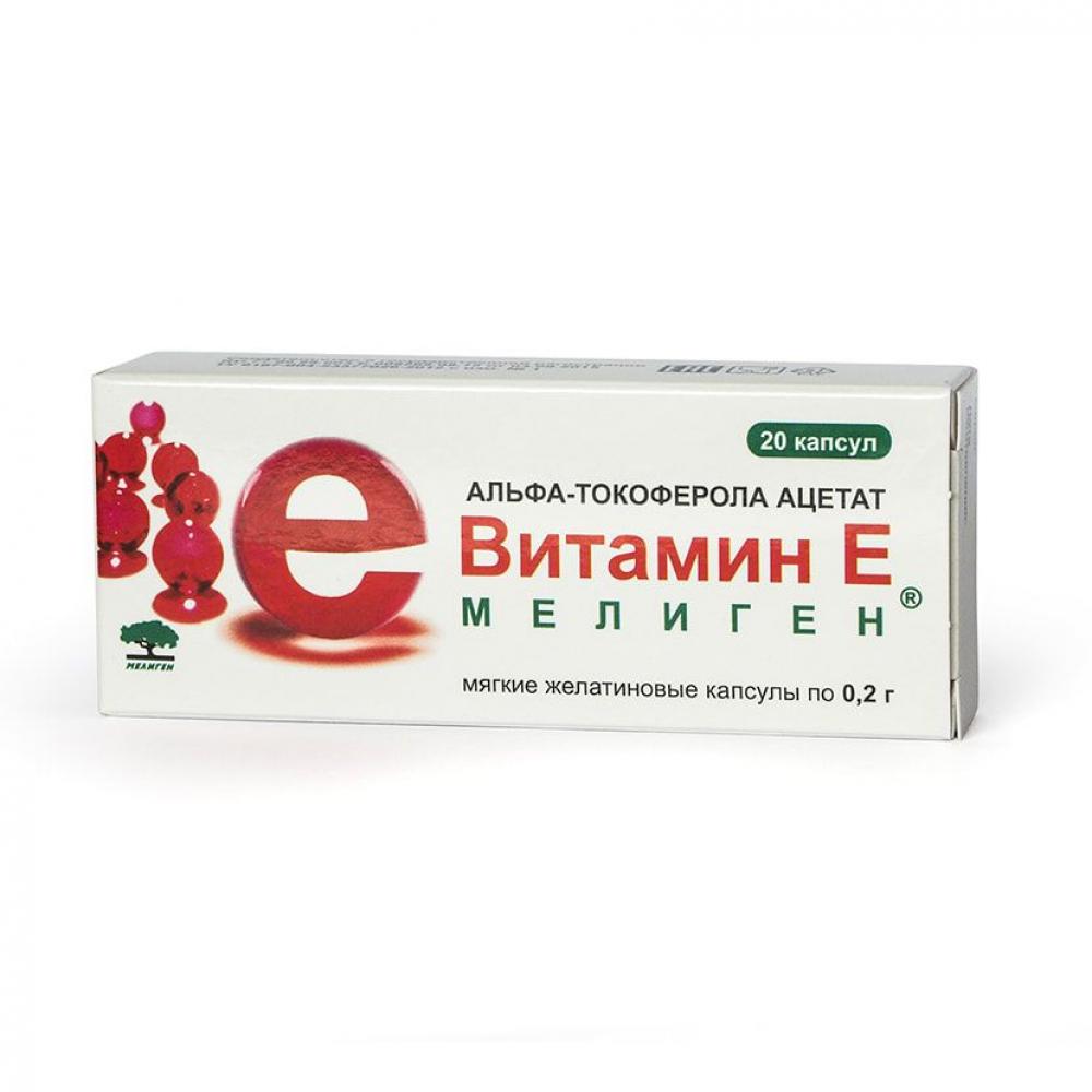 №932, Витамин Е в сыворотке (альфа-токоферол, Vitamin E, alpha-Tocopherol, Serum)