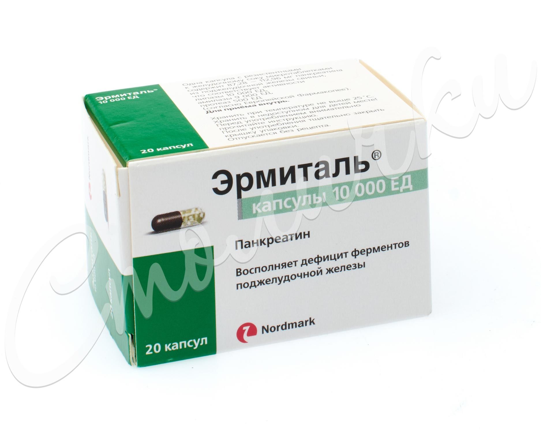 Эрмиталь капсулы 10 т ЕД №20 купить в Москве по цене от 184.5 рублей