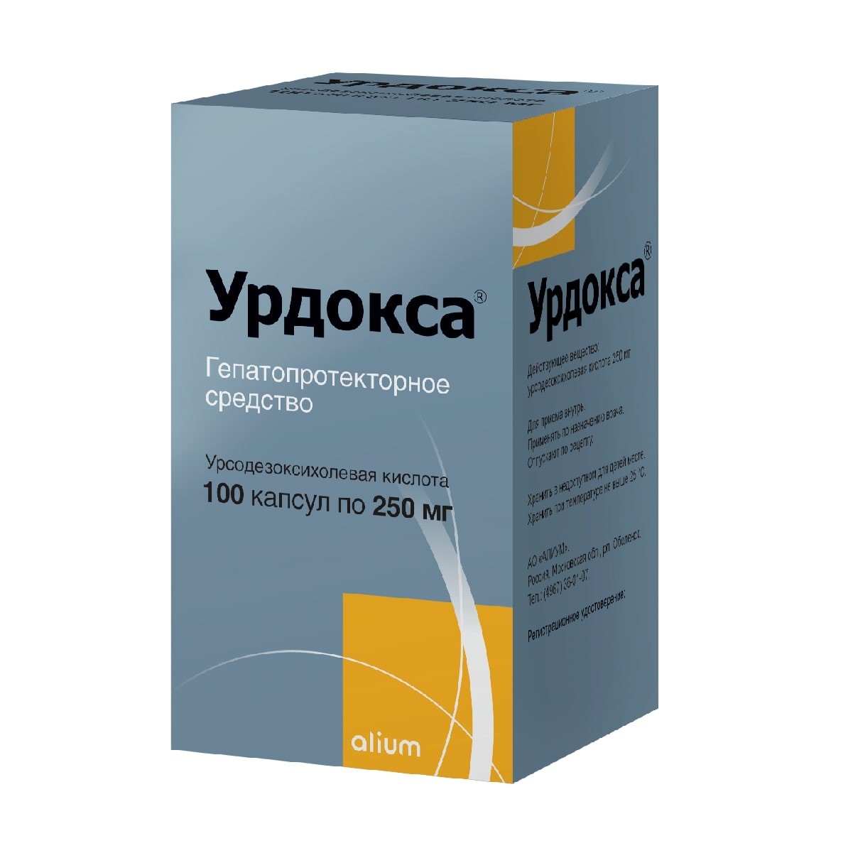 Препарат урдокса отзывы. Урдокса капс. 250мг №100. Урдокса капсулы 250мг. Урдокса 250 100 капсул. Урдокса капс. 250мг №50.